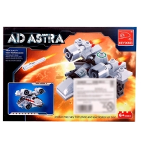 Конструктор &laquo;Звёздный истребитель&raquo;, 96 деталей