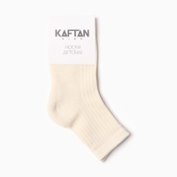 Носки детские махровые KAFTAN р-р 16-18 см, молочный Носки детские махровые KAFTAN р-р 16-18 см, молочный