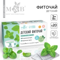 Детский фиточай M&B, травяной с мятой, 3+ мес, 20 п Детский фиточай M&B, травяной с мятой, 3+ мес, 20 п