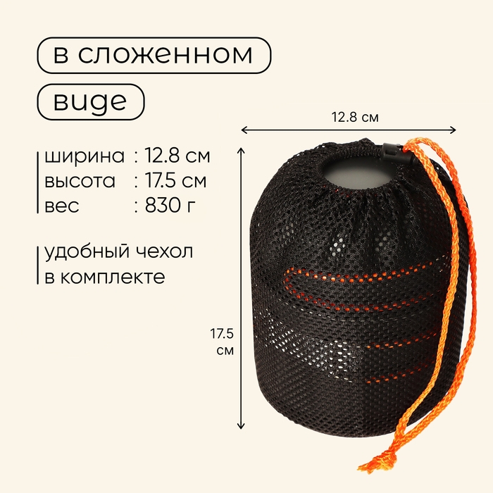 Набор туристической посуды Maclay: 2 кастрюли, приборы, печка-щепочница, карабин, 3 миски Набор туристической посуды Maclay: 2 кастрюли, приборы, печка-щепочница, карабин, 3 миски