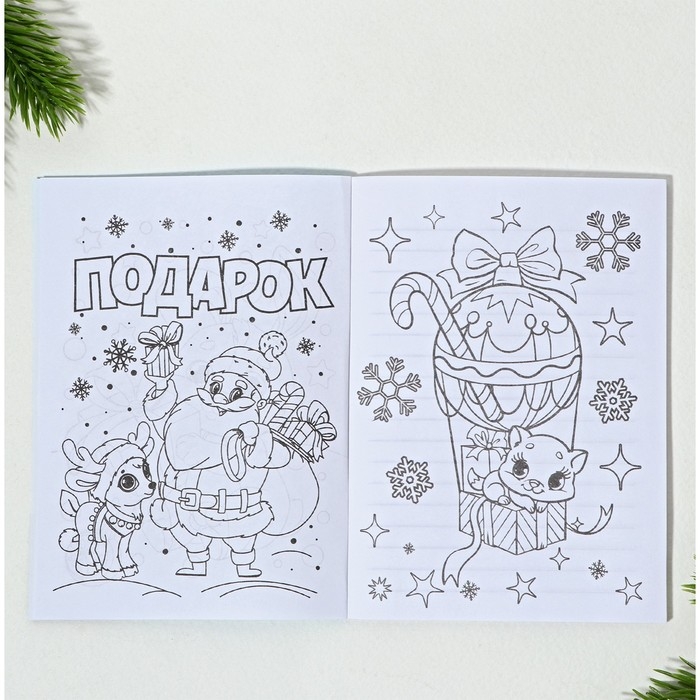 Подарочный набор новогодний  11 предметов &laquo;Врывайся в новый год&raquo;