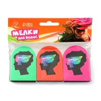 Мелок для волос с зажимом, набор 3 цвета Мелок для волос с зажимом, набор 3 цвета