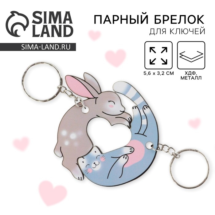 Брелок для ключей парный &laquo;Заяц и кот&raquo;, деревянный, 5,6 х 3,2