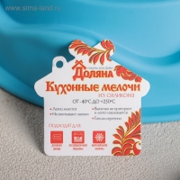 Форма для выпечки Доляна &laquo;Немецкий кекс. Заварное печенье&raquo;, силикон, d=22 см, цвет МИКС