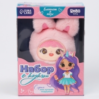 Подарочный набор для девочки с пазлами &laquo;Кукла&raquo;