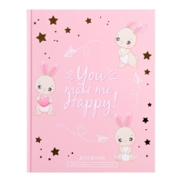 Дневник для 1-4 классов, "Зайки. Паттерн", твердая обложка 7БЦ, матовая ламинация, тиснение фольгой, 48 листов Дневник для 1-4 классов, "Зайки. Паттерн", твердая обложка 7БЦ, матовая ламинация, тиснение фольгой, 48 листов