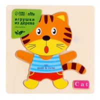 Рамка - вкладыш на деревянном основании &laquo;Тигрёнок&raquo;, 7 элементов