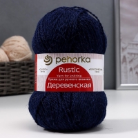 Пряжа "Деревенская" 100% полугрубая шерсть 250м/100гр (04-темно-синий) Пряжа "Деревенская" 100% полугрубая шерсть 250м/100гр (04-темно-синий)