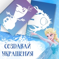 Набор книжек-вырезалок &laquo;Новогодние украшения для окон&raquo;, 2 шт. по 24 стр., А4, Холодное сердце