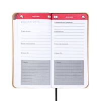 Книжка д/зап лог и парол А7+ 56л ESCALADA, мяг обл, иск кож, тис ф, ляс, бл 70г/м², чёрный Книжка д/зап лог и парол А7+ 56л ESCALADA, мяг обл, иск кож, тис ф, ляс, бл 70г/м², чёрный