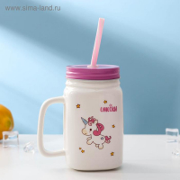 Кружка керамическая с металлической крышкой и трубочкой «Единорог», 450 мл, цвет МИКС Кружка керамическая с металлической крышкой и трубочкой «Единорог», 450 мл, цвет МИКС