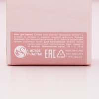 Подарочный набор косметики &laquo;Для тебя&raquo;, гель для душа во флаконе мартини 250 мл и соль для ванны 200 г, Новый Год