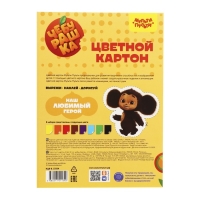 Картон цветной А4, Мульти-Пульти, 8л., 8цв., немелованный, в папке, "Чебурашка" Картон цветной А4, Мульти-Пульти, 8л., 8цв., немелованный, в папке, "Чебурашка"