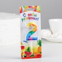 Свеча в торт на шпажке "Разноцветные грани", цифра 2, 5,3 см