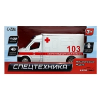 Машина металлическая &laquo;Скорая&raquo;, 1:32, свет и звук, инерция, открываются двери