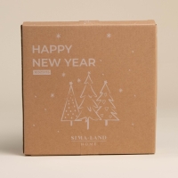 Тарелка новогодняя SL Home &laquo;С Новым Годом&raquo;, d=21 см, фарфор, цвет белый