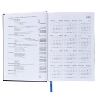 Ежедневник датированный 2024 года, А5, 176 листов, Attomex.Orion, обложка бумвинил, ляссе, блок 70 г/м2, синий