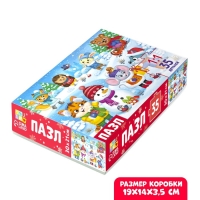 Пазл &laquo;Новогодние развлечения&raquo;, 35 деталей