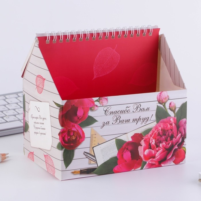 Планер - шкатулка &laquo;Учителю: Лучший учитель&raquo;, 50 листов, 16х15х12 см