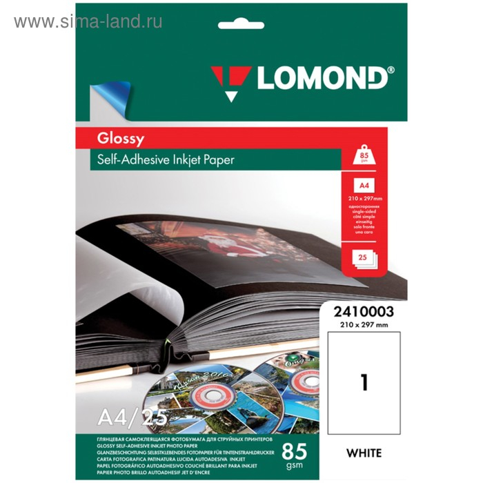 Фотобумага самоклеящаяся, для струйной печати А4, 25 листов LOMOND, 85 г/м2, односторонняя, глянцевая