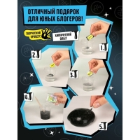 Игрушка для детей &laquo;Slime лаборатория&raquo; Влад А4, магнитный, 100 г