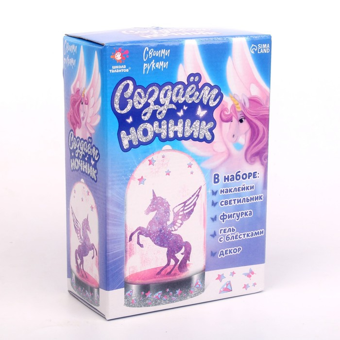 Набор для творчества «Создай ночник: единорог», с декором, 3+ Набор для творчества «Создай ночник: единорог», с декором, 3+