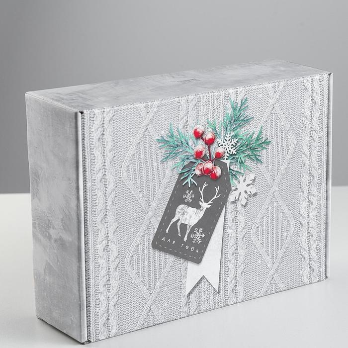 Коробка подарочная новогодняя складная &laquo;Тепла и уюта&raquo;, 30.7 х 22 х 9.5 см, Новый год