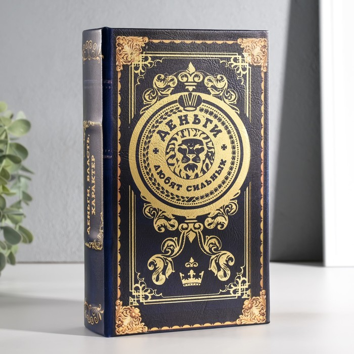 Сейф-книга дерево кожзам Сейф-книга дерево кожзам "Деньги любят сильных" тиснение 21х13х5 см