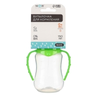 Бутылочка для кормления, классическое горло, приталенная, с ручками, 150 мл., от 0 мес., цвет зелёный Бутылочка для кормления, классическое горло, приталенная, с ручками, 150 мл., от 0 мес., цвет зелёный