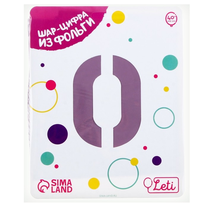 Шар фольгированный 40" &laquo;Цифра 0&raquo;, орхидея Slim