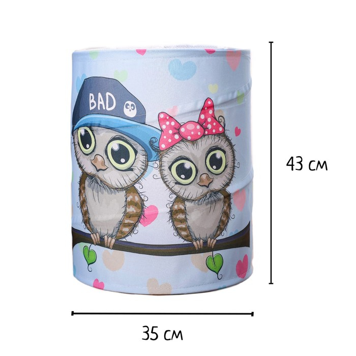 Корзина для игрушек &laquo;Совята&raquo;