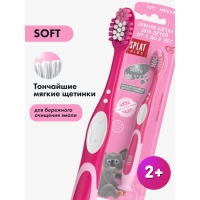 Зубная щётка детская Splat Kids, микс Зубная щётка детская Splat Kids, микс