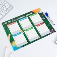 Расписание уроков &laquo;Школьная пора&raquo; А4, многоразовое магнитное с маркером