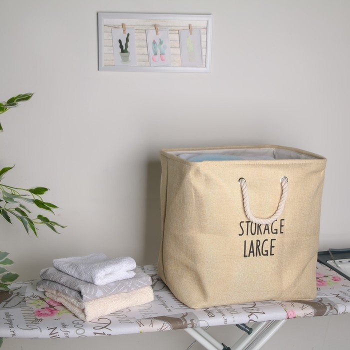 Корзина для белья Доляна «Лори», 42×34×40 см, цвет бежевый Корзина для белья Доляна «Лори», 42×34×40 см, цвет бежевый