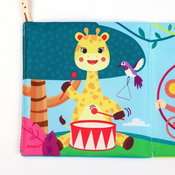 Бортик на кроватку «Африка» 14х70 см, Крошка Я Бортик на кроватку «Африка» 14х70 см, Крошка Я