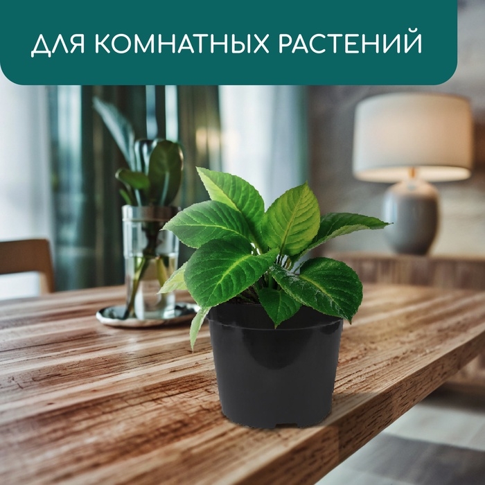 Горшок для рассады, 7.5 л, d = 26 см, h = 26 см, чёрный, Greengo Горшок для рассады, 7.5 л, d = 26 см, h = 26 см, чёрный, Greengo