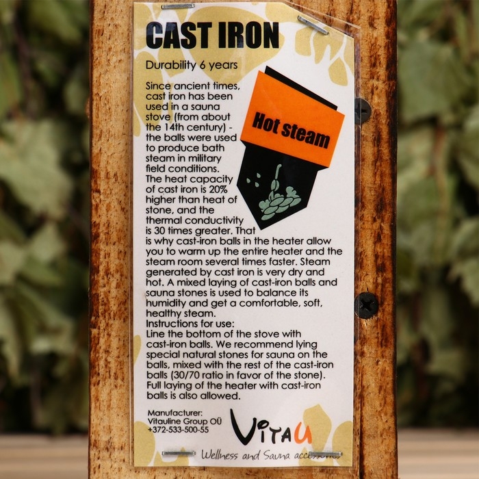 Чугунные ядра для бани 6кг Чугунные ядра для бани 6кг