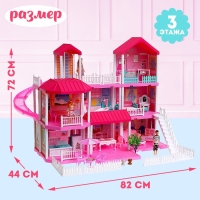 Дом для кукол &laquo;Особняк&raquo; с куклами и аксессуарами