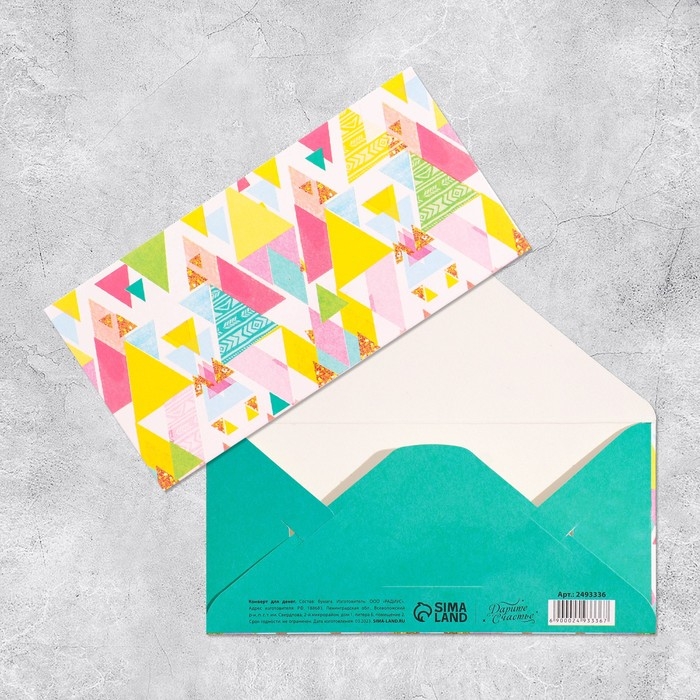 Набор конвертов для денег &laquo;Самый классный праздник&raquo;, 10 шт.