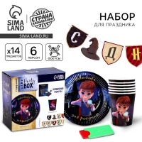 Набор бумажной посуды одноразовый Волшебного дня рождения!&raquo;: 6 тарелок, 6 стаканов