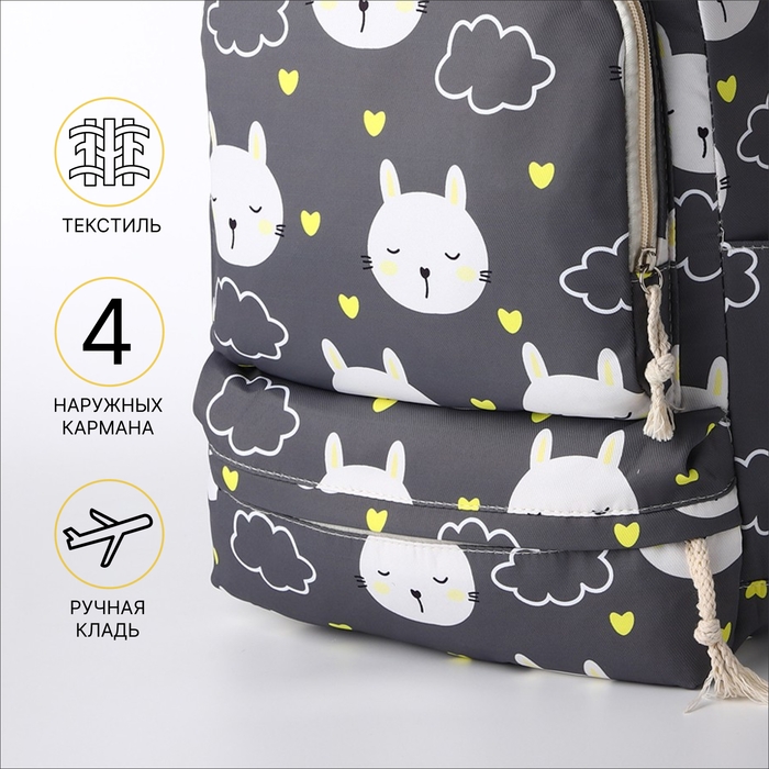 Рюкзак школьный на молнии, сумка, косметичка, цвет серый