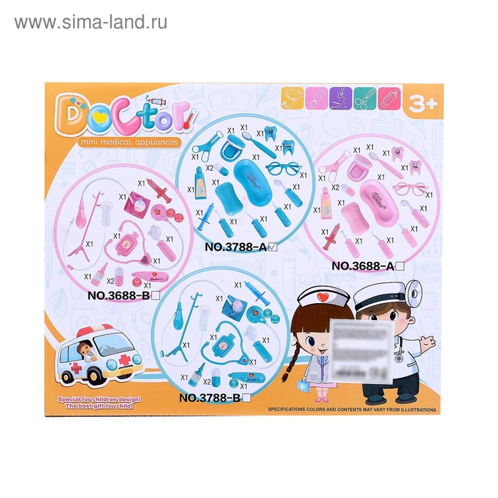 Набор доктора &laquo;Приём у стоматолога&raquo;, 16 предметов