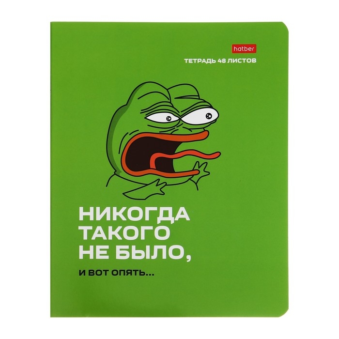 Тетрадь А5, 48 листов клетка Лягушонок ПЕПЕ. Выпуск №1, обложка мелованный картон, скругленые углы, блок 65 г/м2, 5 видов МИКС Тетрадь А5, 48 листов клетка Лягушонок ПЕПЕ. Выпуск №1, обложка мелованный картон, скругленые углы, блок 65 г/м2, 5 видов МИКС