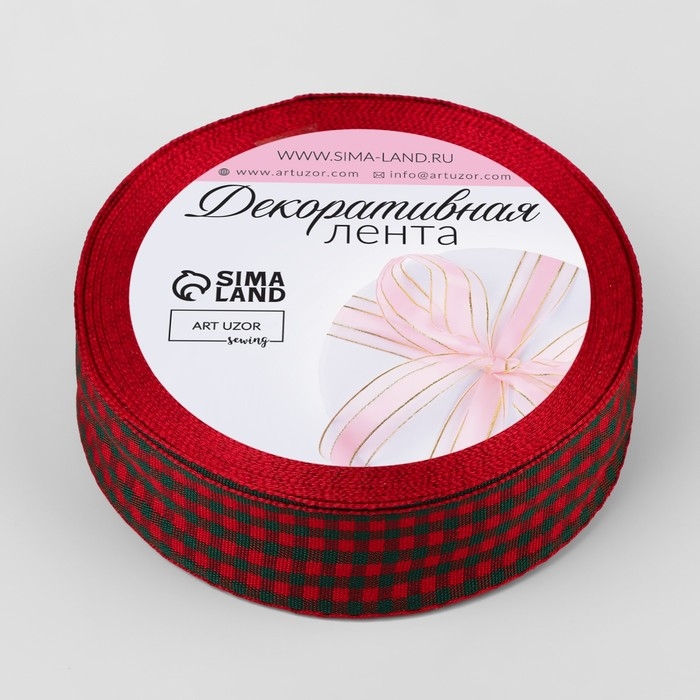 Лента декоративная &laquo;Клетка&raquo;, 25 мм, 9 &plusmn; 0,5 м, цвет красный