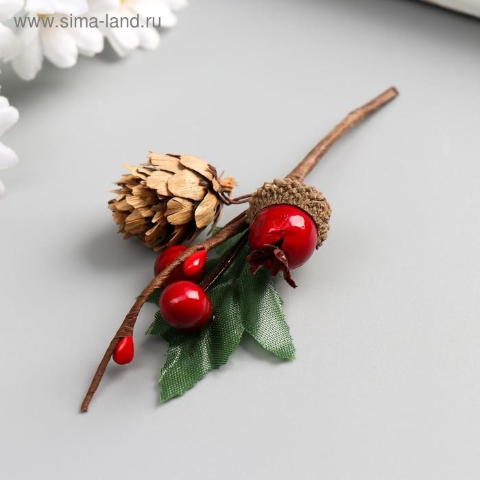Декор для творчества Декор для творчества "Веточка с шишкой, 3-мя ягодками и жёлудем" 8,5 см
