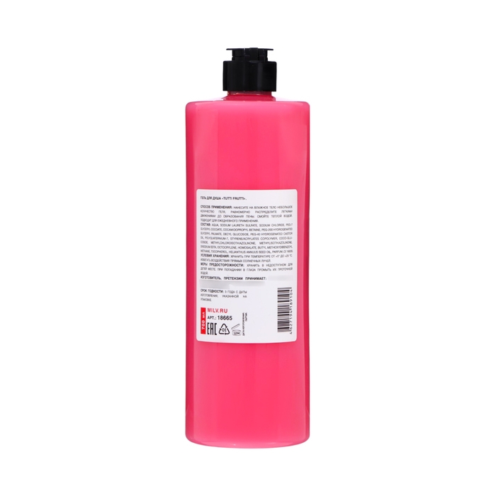 Гель для душа Milv Гель для душа Milv "TUTTI FRUTTI", 700 мл