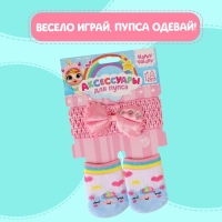 Одежда для пупса &laquo;Единорожка&raquo;: носочки, повязка