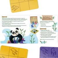 Настольная игра развивающая &laquo;Лежачие стульчики&raquo;, 30 карт, 5+