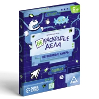 Логическая игра &laquo;Нераскрытые дела. Неуловимые хакеры&raquo;, 20 карточек, 6+