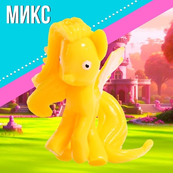 Пони «Крошка пони», МИКС Пони «Крошка пони», МИКС